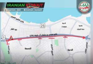 بسته شدن موقت خیابان الفحیحیل (بزرگراه شماره 30) برای تعمیرات؛ اعلام مسیرهای جایگزین