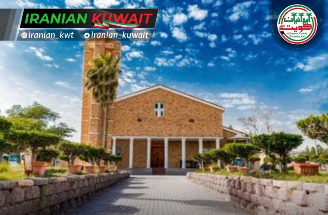 واتیکان کلیسای «سیده جزیره العرب» در الأحمدی کویت را به مرتبه «بازیلیکای صغری» ارتقا داد
