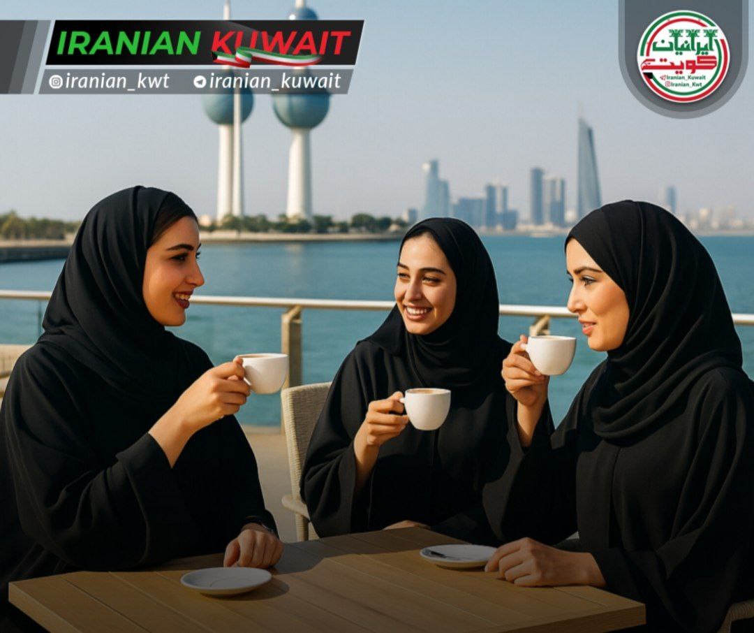حجم بازار قهوه در کویت به ۷۲۸ میلیون دلار رسید