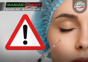 پزشکی و زیبایی