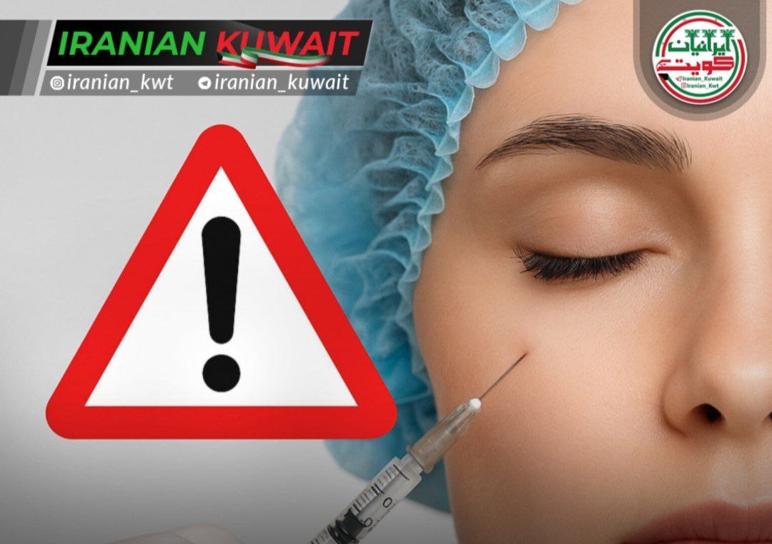 پزشکی و زیبایی