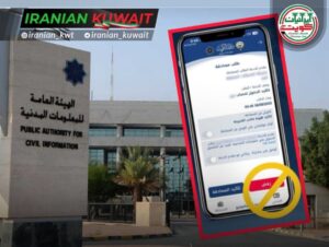 اپلیکیشن هویتی