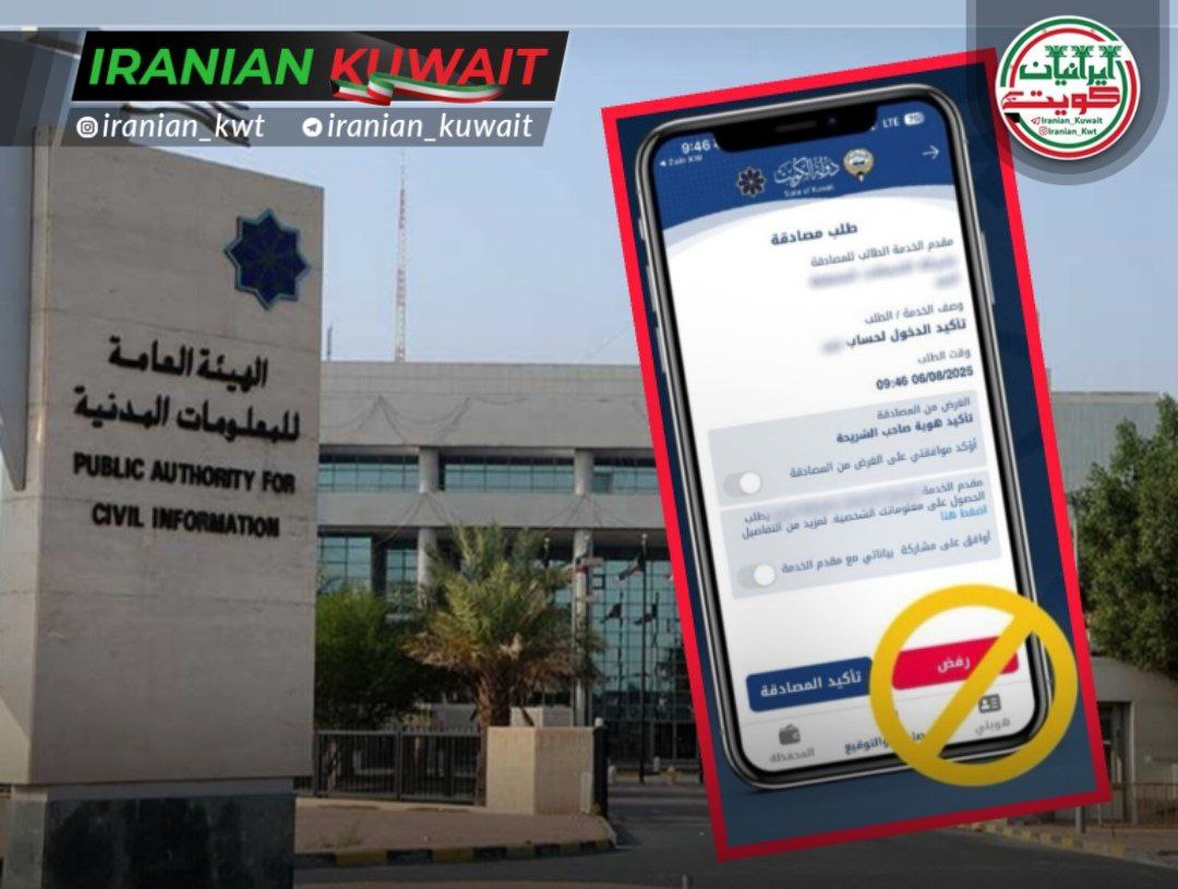اپلیکیشن هویتی