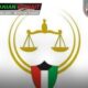 سرویس آنلاین رفع ممنوعیت سفر