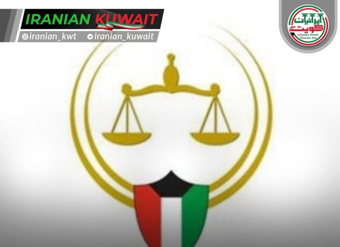 سرویس آنلاین رفع ممنوعیت سفر