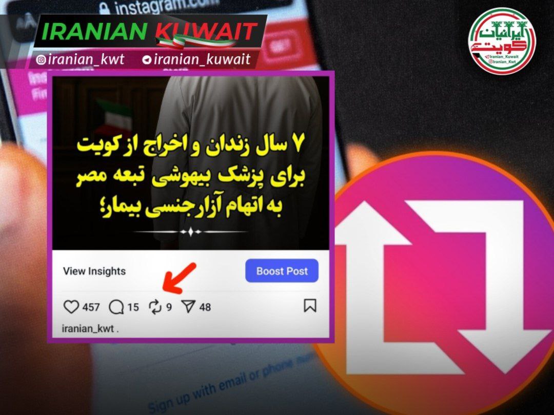 قابلیت جذاب و تازه اینستاگرام 2025