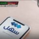 تعدیل وضعیت
