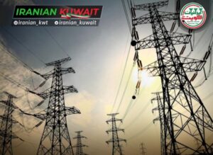 بزرگترین نیروگاه برق تاریخ کویت