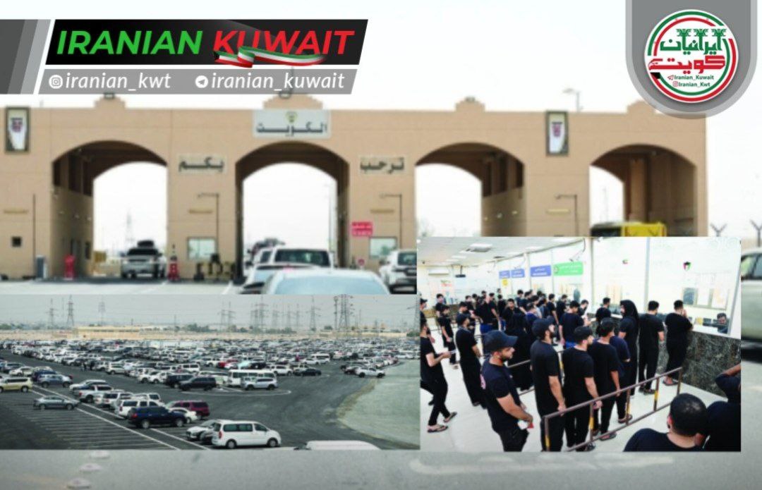 امنیت مرز