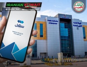 پرداخت حقوق