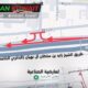 بسته شدن خیابان دمشق