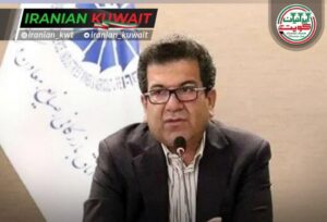 اتاق مشترک بازرگانی ایران و کویت