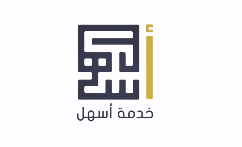 درخواست تقدیر نیاز اساسی