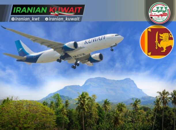 هواپیمایی کویت