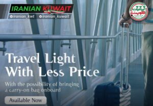 هواپیمایی کویت ایرویز