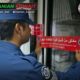 پلمب ۲۰ واحد تجاری متخلف