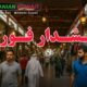 قوانین کار در کویت