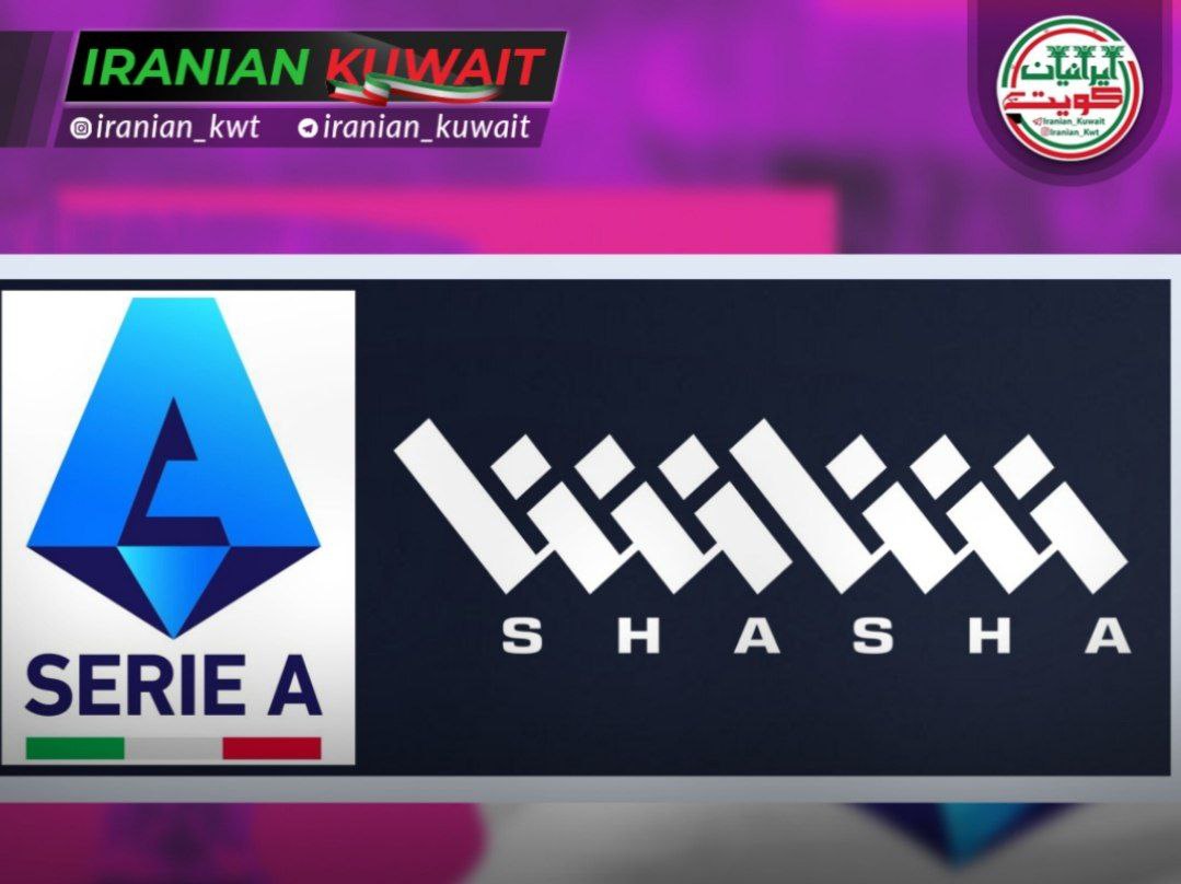 پلتفرم شاشا