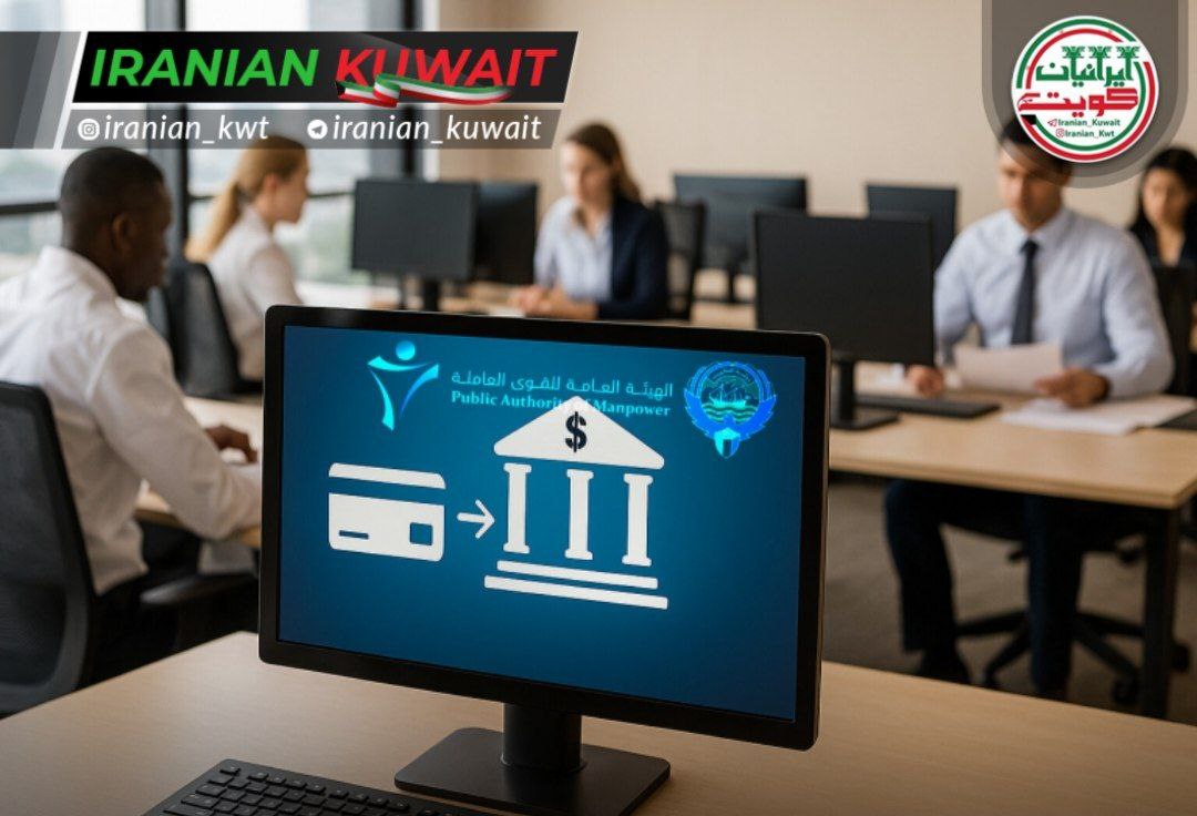 پرداخت حقوق