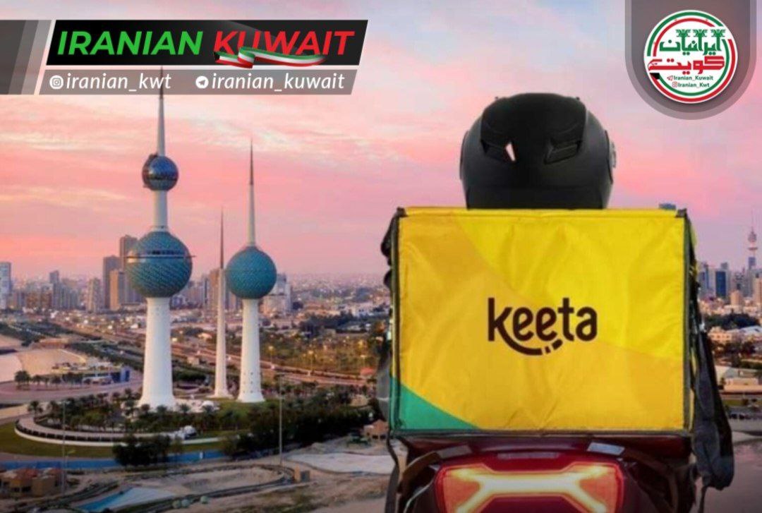 کیتا