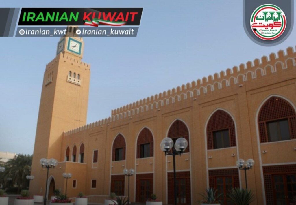 دیوان امیری کویت