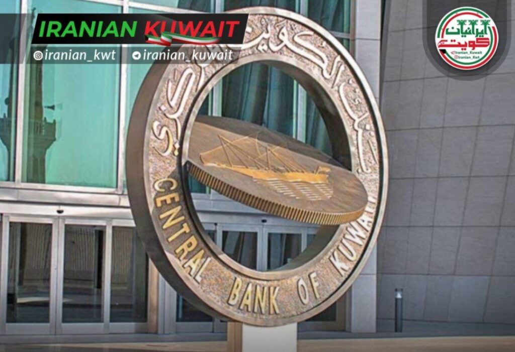 نرخ بهره پایه