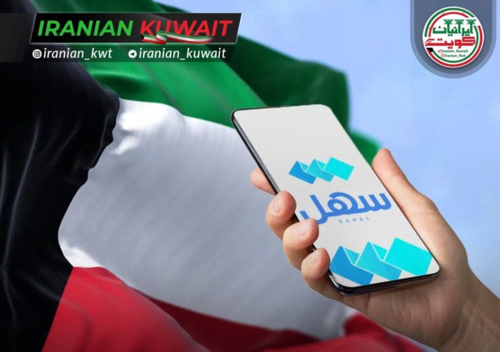 111 میلیون خدمت الکترونیکی