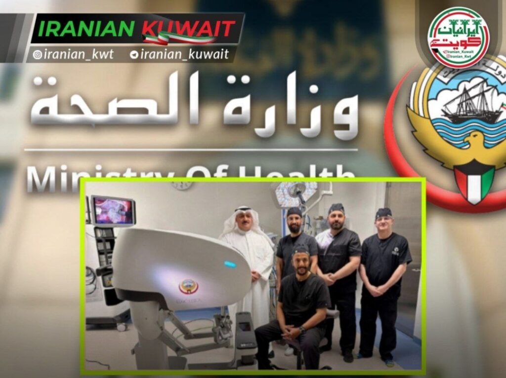 جراحی روباتیک