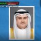 فهرست مراقبت تجارت ویزا وزیر دادگستری