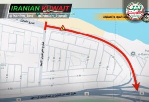 خیابان التعاون