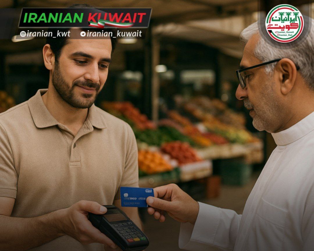 اخذ کارمزد از مشتریان