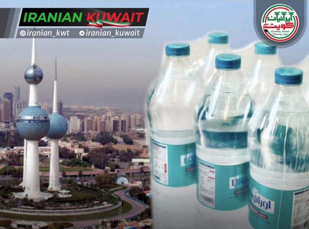 اورانوس استار