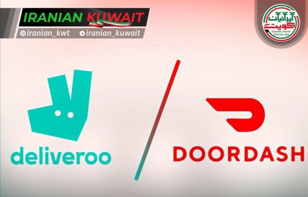 دلیوِرو