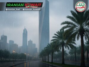 آغاز فصل بارش‌ مرکز علمی العجيري