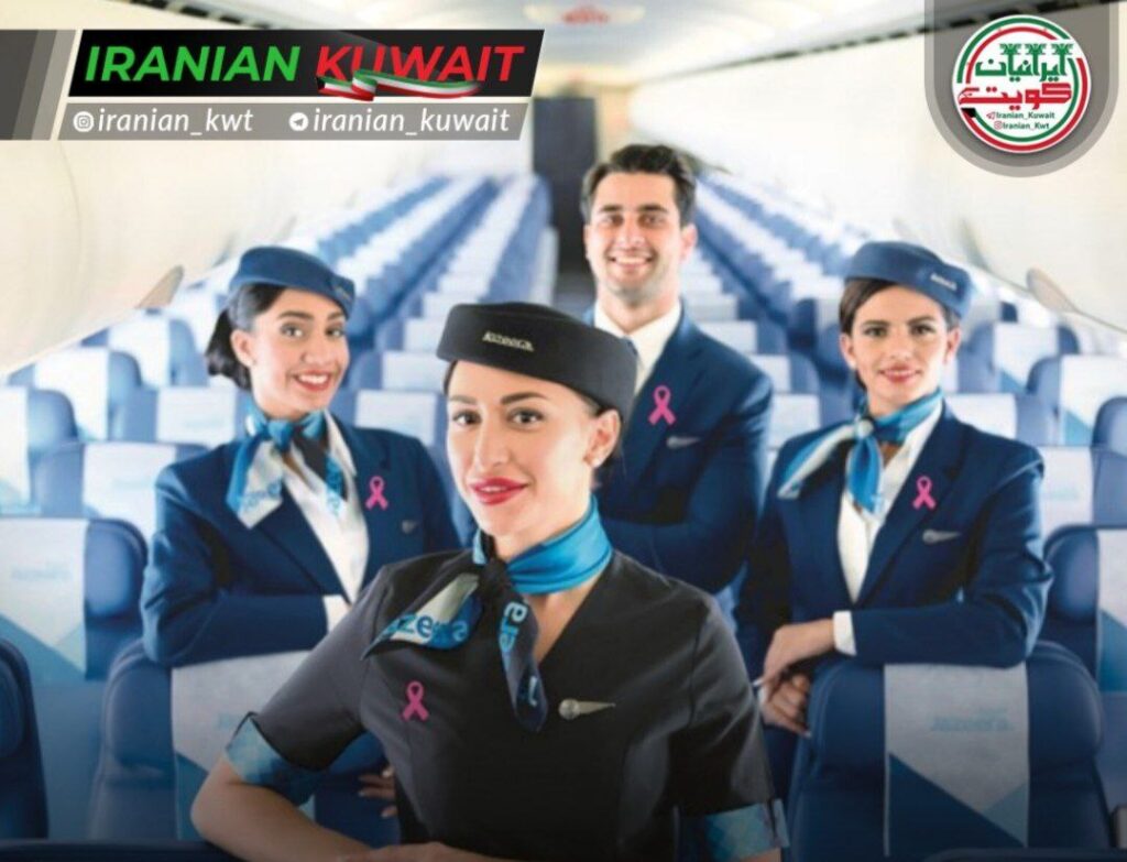 سرطان پستان شرکت هواپیمایی الجزیره