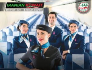 سرطان پستان شرکت هواپیمایی الجزیره