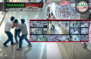 نزاع و بی‌ نظمی در مراکز تجاری