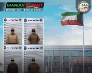 تأمین مالی تروریسم امنیت کشور