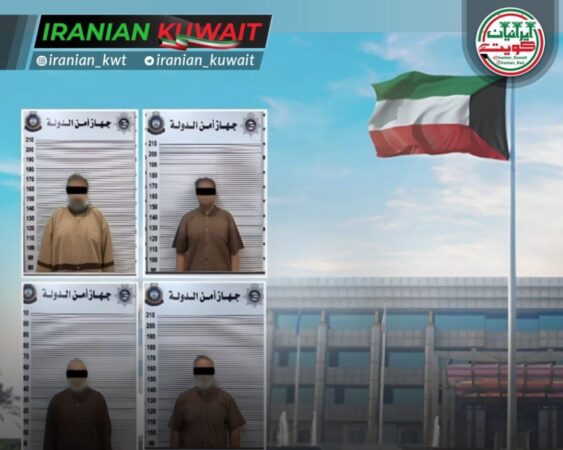 تأمین مالی تروریسم امنیت کشور