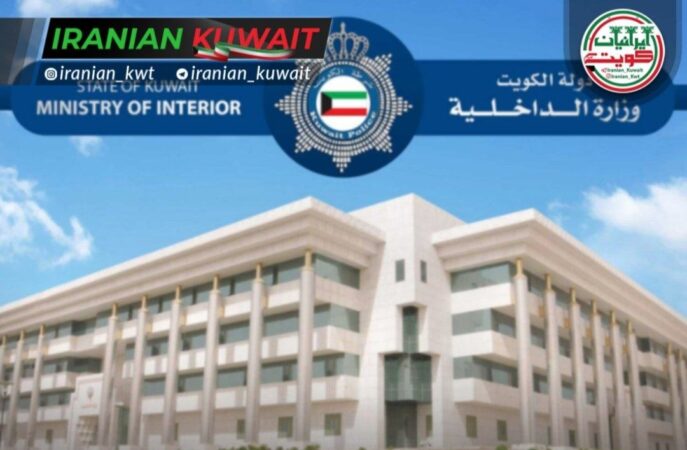 کار کردن با ویزای توریستی کویت ویزا