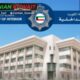 کار کردن با ویزای توریستی کویت ویزا