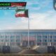 شیخ فهد الیوسف
