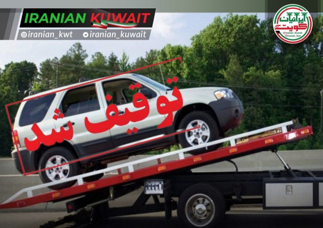 تخلف رانندگی توقیف خودرو