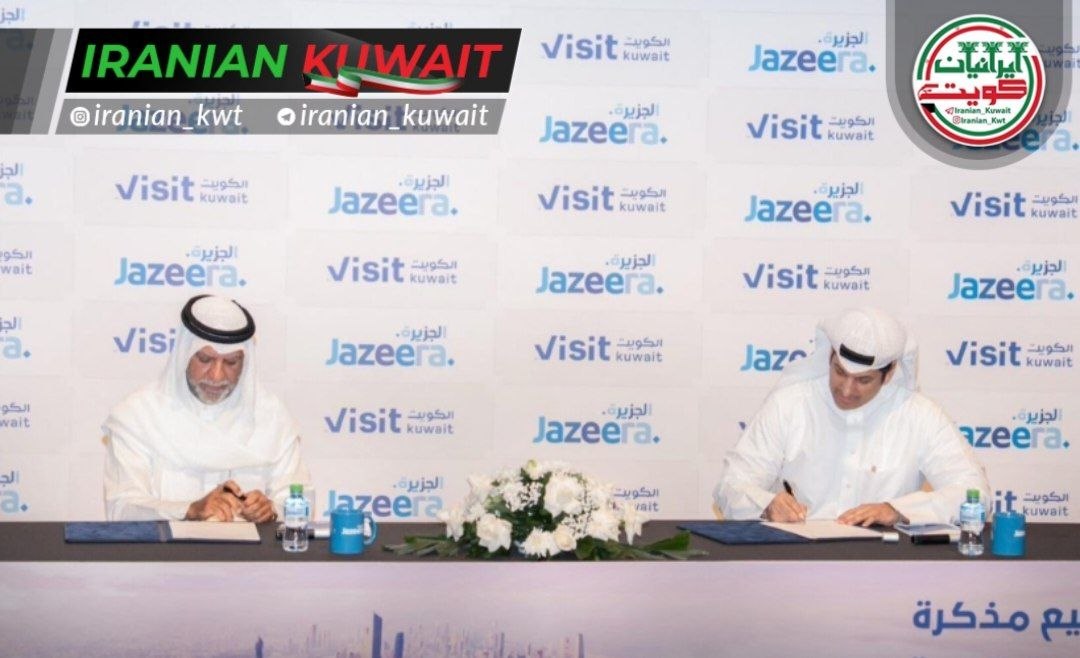 چشمانداز کویت ۲۰۳۵ Visit Kuwait توسعه گردشگری