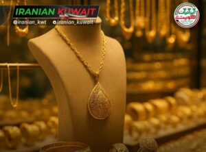 خرید و فروش طلا و جواهرات بصـورت نقـدی مـمـنوع شد!