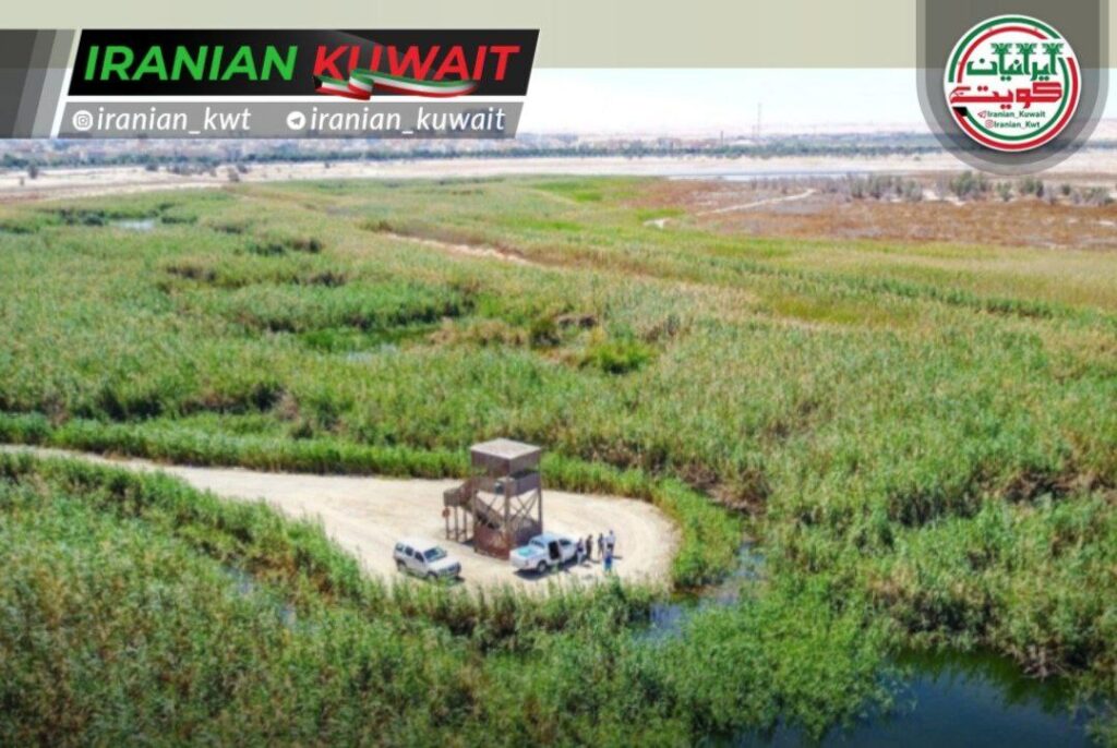 منطقه حفاظتشده جهراء