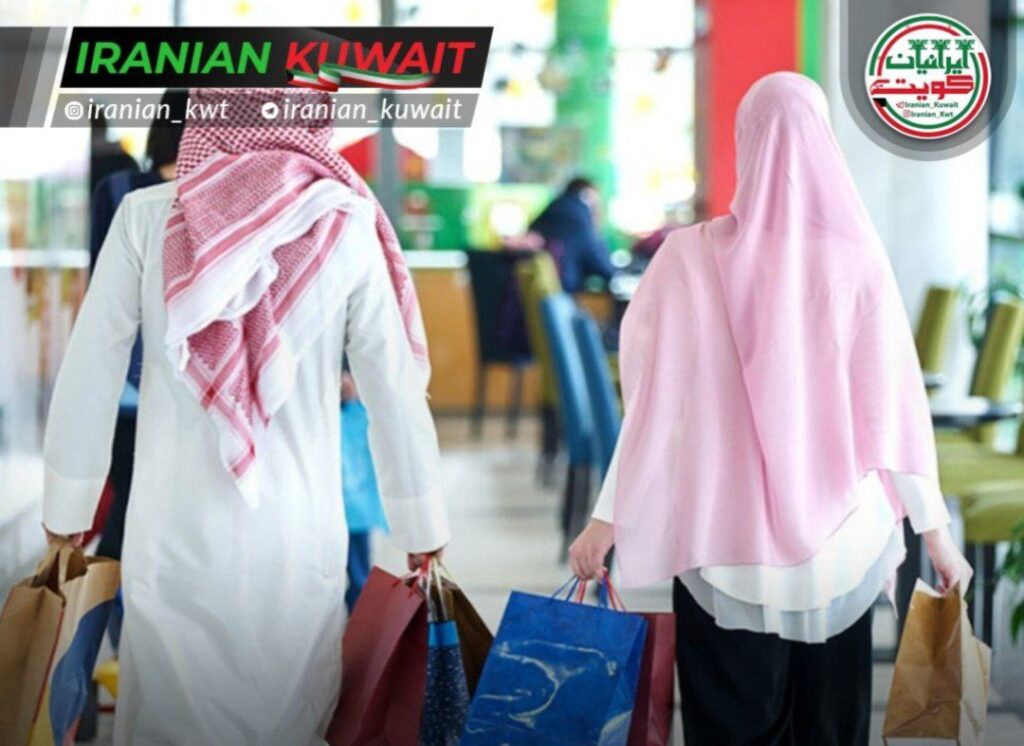 خرج شهروندان و مقیمین کویت شهروندان و مقیمان