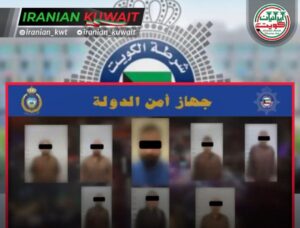 متلاشی شدن باند سازمان یافته قمار اینترنتی نظام مالی