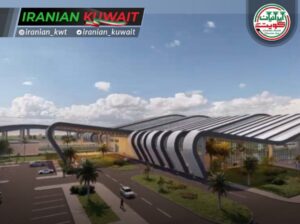 ایستگاه راه‌آهن