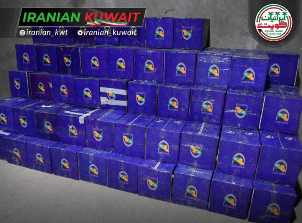 اموال سرقتشده دوران اشغال سازمان ملل